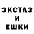 МЕФ кристаллы Terence Russell