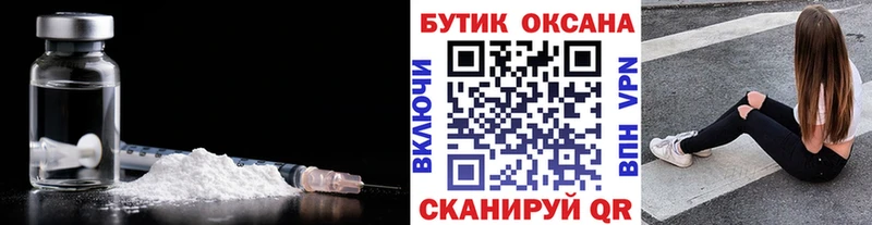БУТИРАТ BDO 33% Шагонар