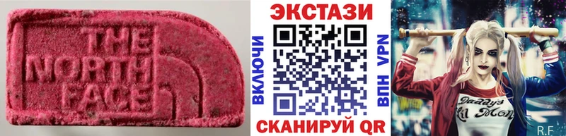 Экстази mix  где продают наркотики  Шагонар 