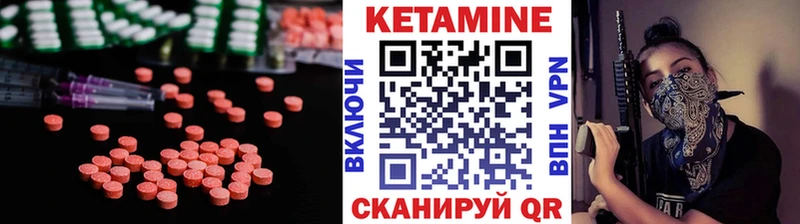 shop телеграм  Шагонар  КЕТАМИН VHQ 
