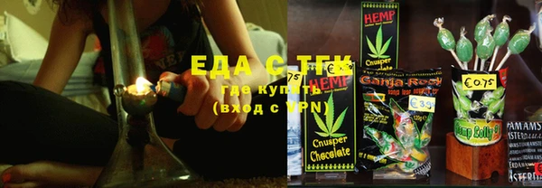 синтетический гашиш Беломорск