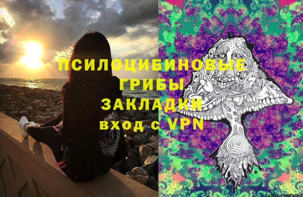 синтетический гашиш Беломорск