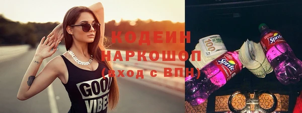 синтетический гашиш Беломорск