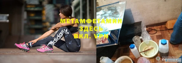 синтетический гашиш Беломорск