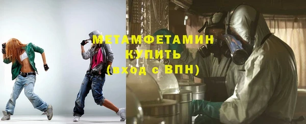 синтетический гашиш Беломорск