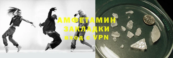 ГАЛЛЮЦИНОГЕННЫЕ ГРИБЫ Белокуриха