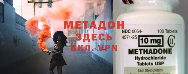 COCAINE Белоозёрский