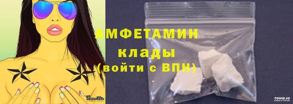 ГАЛЛЮЦИНОГЕННЫЕ ГРИБЫ Белокуриха