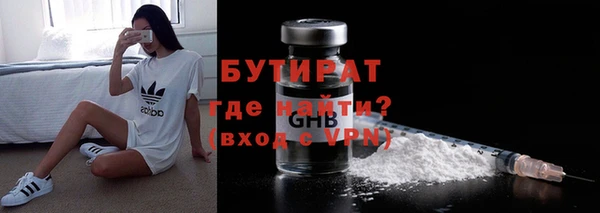 ГАЛЛЮЦИНОГЕННЫЕ ГРИБЫ Белокуриха