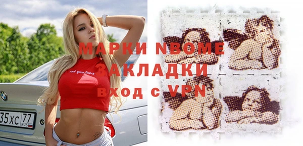 COCAINE Белоозёрский