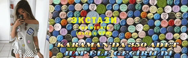 ГАЛЛЮЦИНОГЕННЫЕ ГРИБЫ Белокуриха
