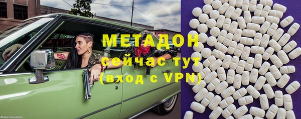 синтетический гашиш Беломорск