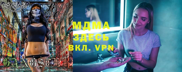 COCAINE Белоозёрский