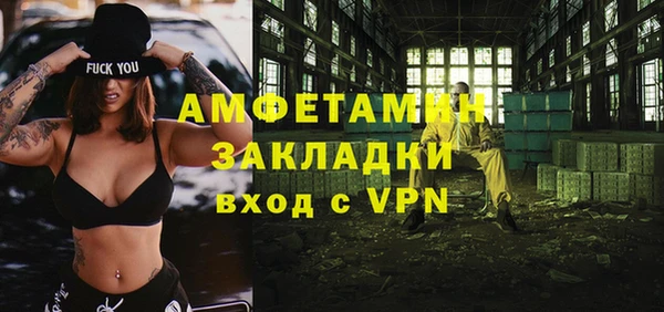 ГАЛЛЮЦИНОГЕННЫЕ ГРИБЫ Белокуриха