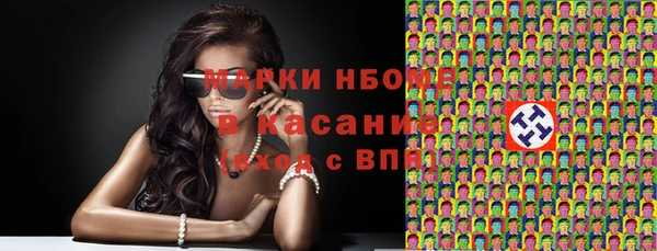 синтетический гашиш Беломорск