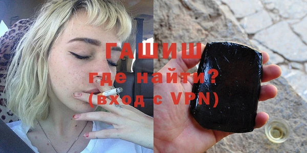 синтетический гашиш Беломорск