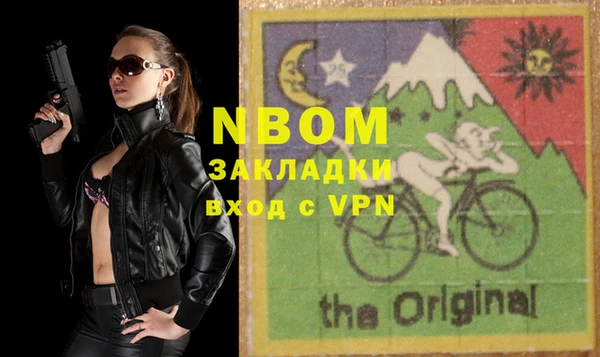 ГАЛЛЮЦИНОГЕННЫЕ ГРИБЫ Белокуриха