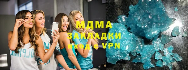 COCAINE Белоозёрский