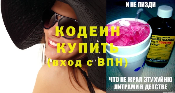 COCAINE Белоозёрский