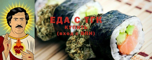 ГАЛЛЮЦИНОГЕННЫЕ ГРИБЫ Белокуриха
