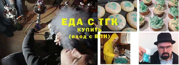 синтетический гашиш Беломорск