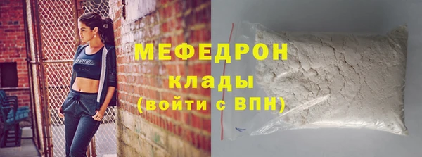 COCAINE Белоозёрский