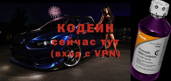 синтетический гашиш Беломорск