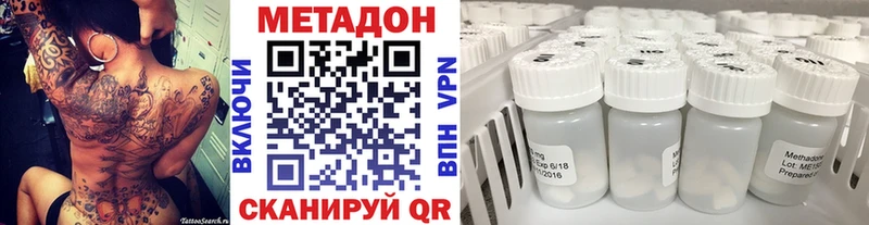 Метадон белоснежный  где найти   Шагонар 