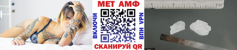 Первитин винт Шагонар
