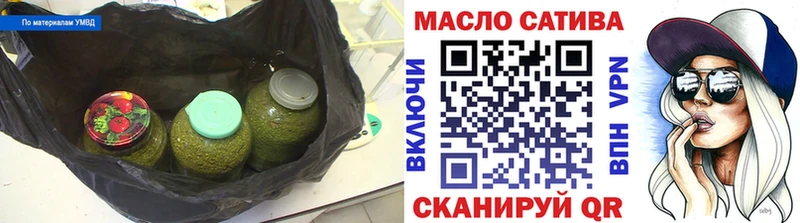ТГК жижа  как найти   Шагонар 