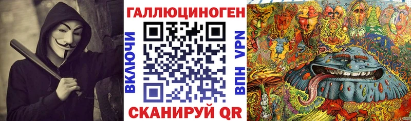 Галлюциногенные грибы прущие грибы  Шагонар 